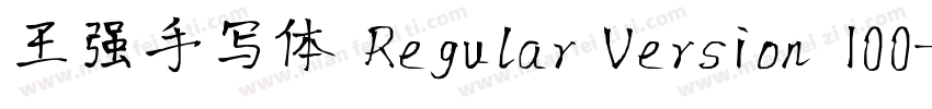 王强手写体 Regular Version 100字体转换
